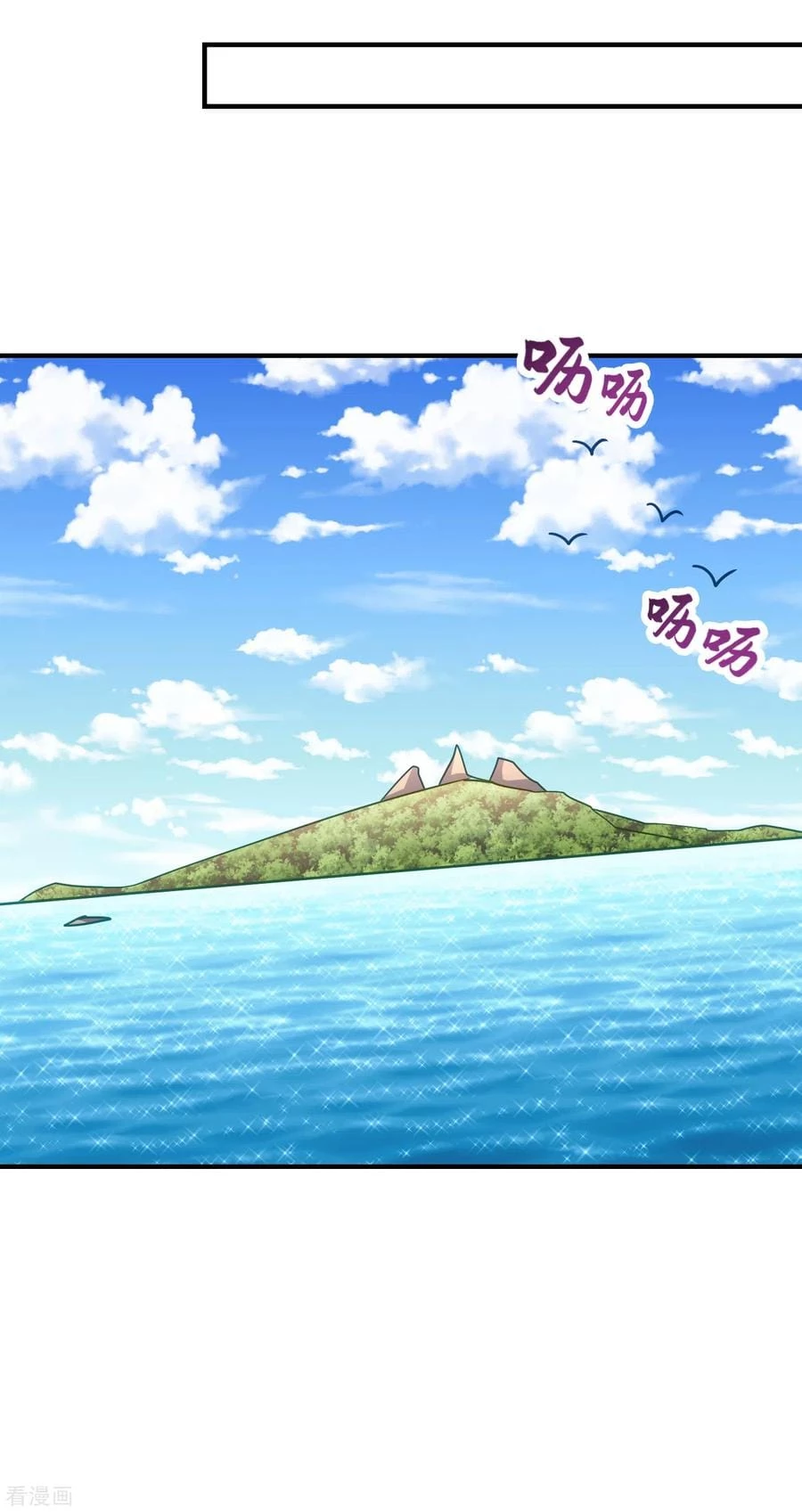 Rise Of The Demon King > Capitulo 216 > Page 131