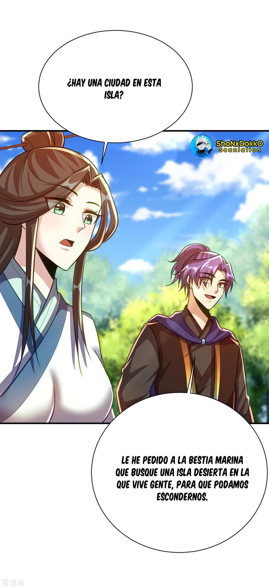 Rise Of The Demon King > Capitulo 216 > Page 151