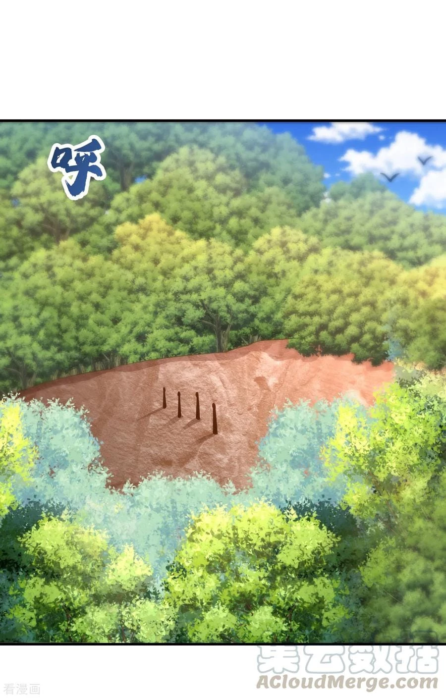 Rise Of The Demon King > Capitulo 216 > Page 221