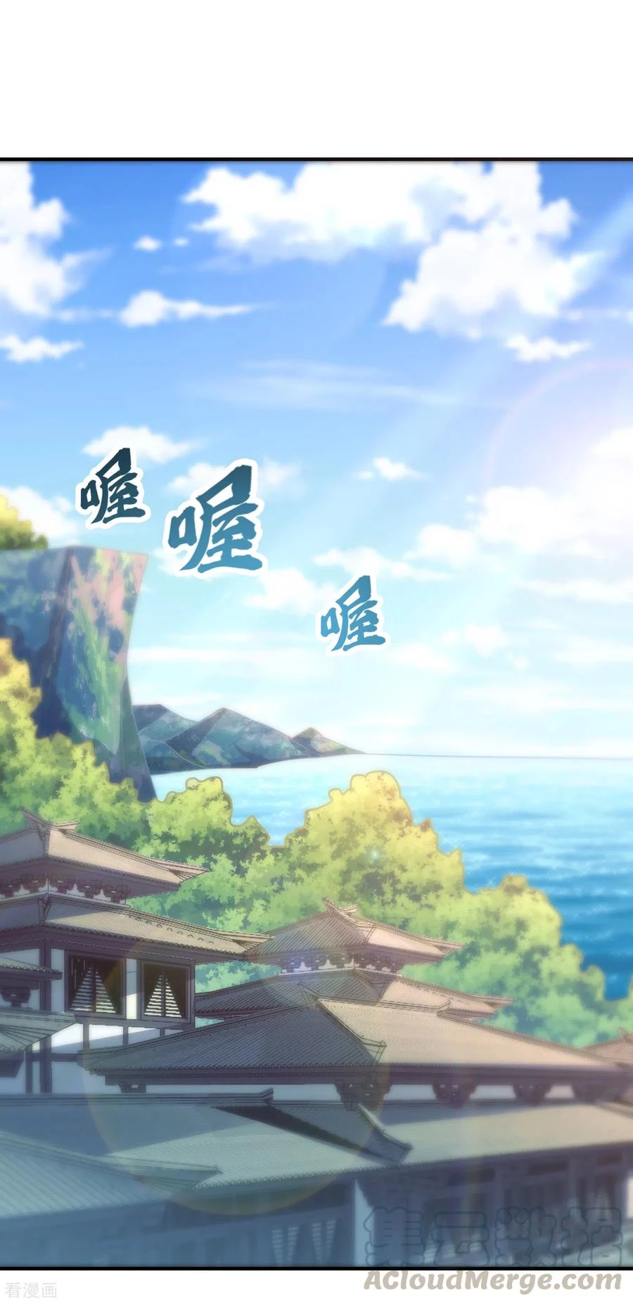 Rise Of The Demon King > Capitulo 218 > Page 11