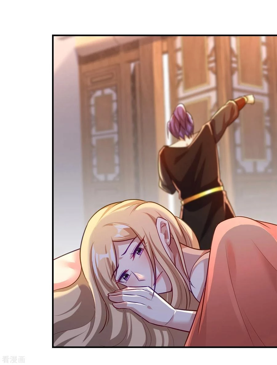 Rise Of The Demon King > Capitulo 218 > Page 41