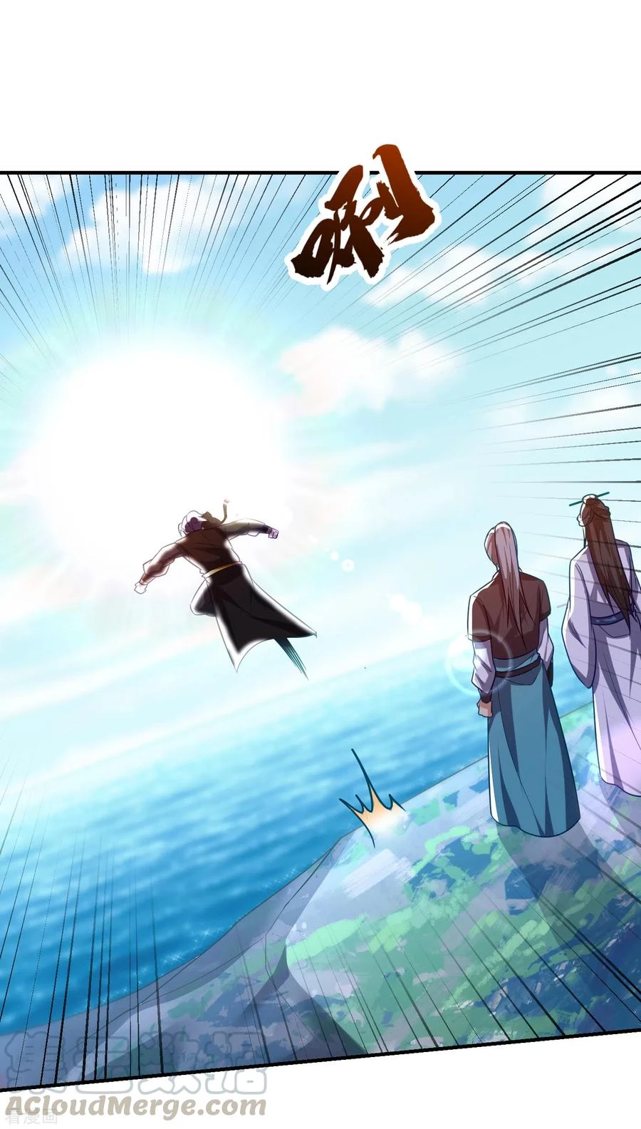 Rise Of The Demon King > Capitulo 218 > Page 91