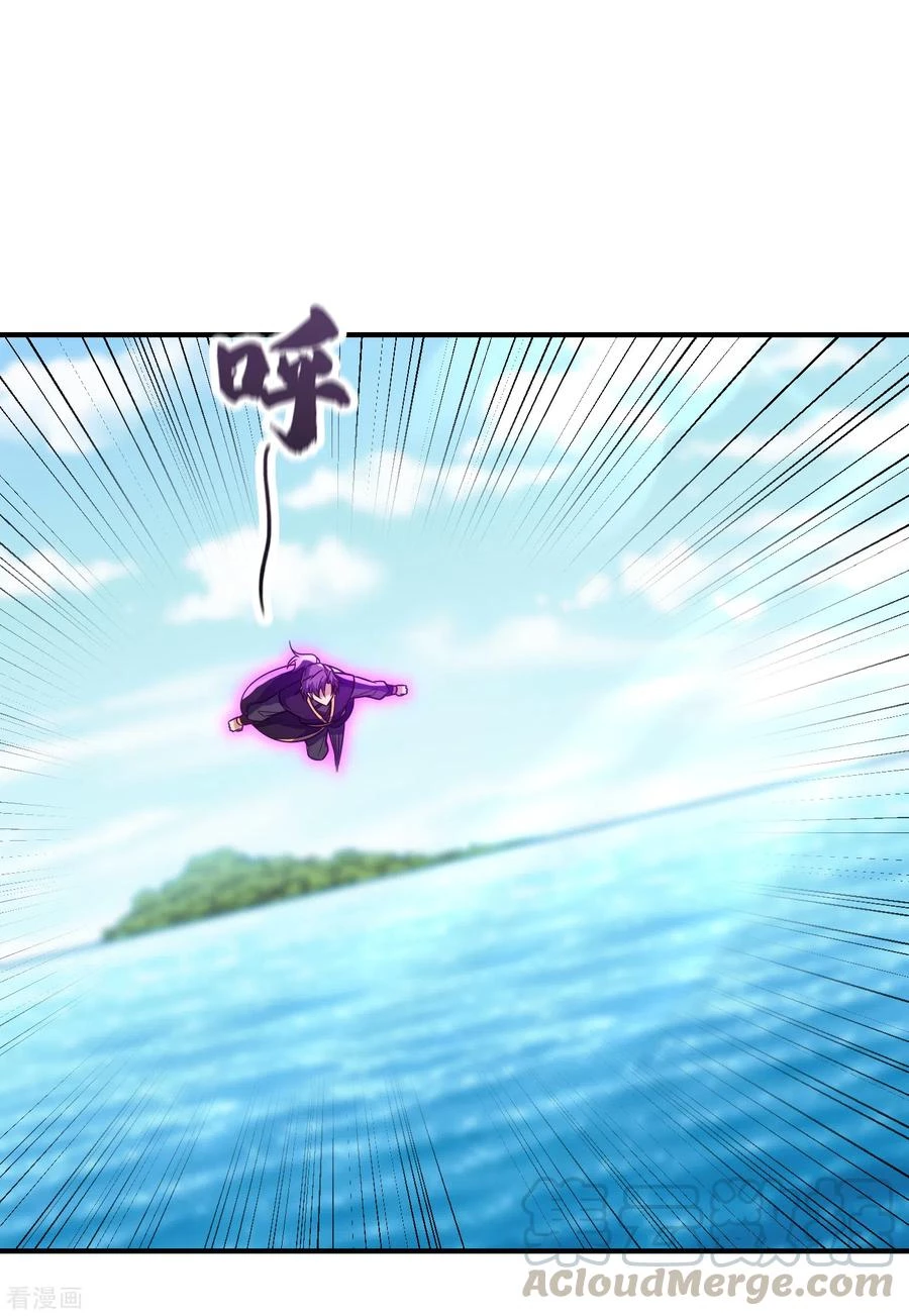 Rise Of The Demon King > Capitulo 218 > Page 111