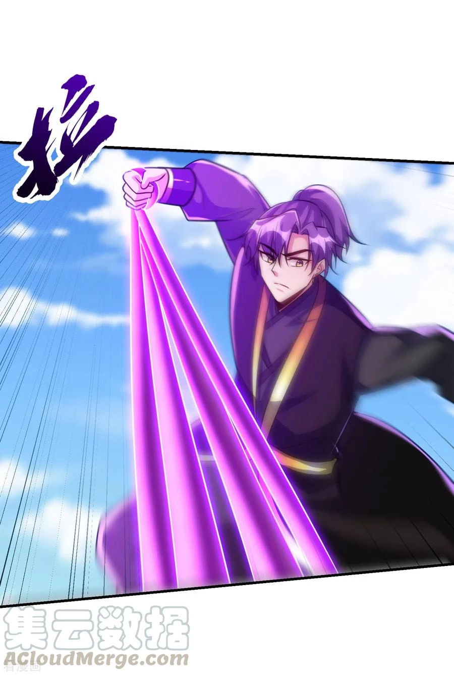 Rise Of The Demon King > Capitulo 218 > Page 141