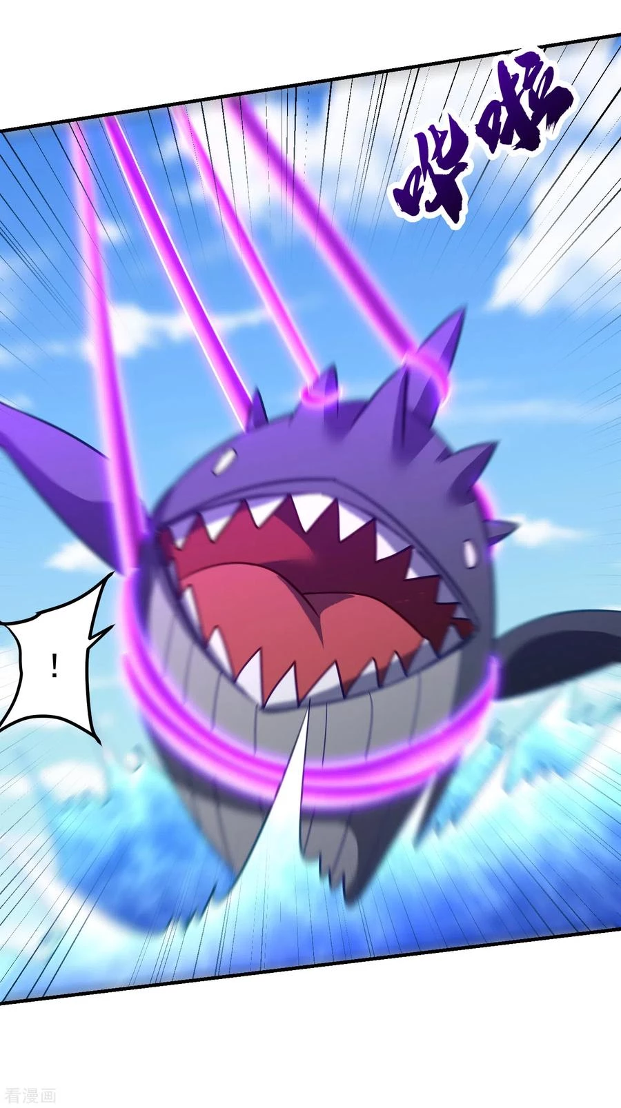 Rise Of The Demon King > Capitulo 218 > Page 151