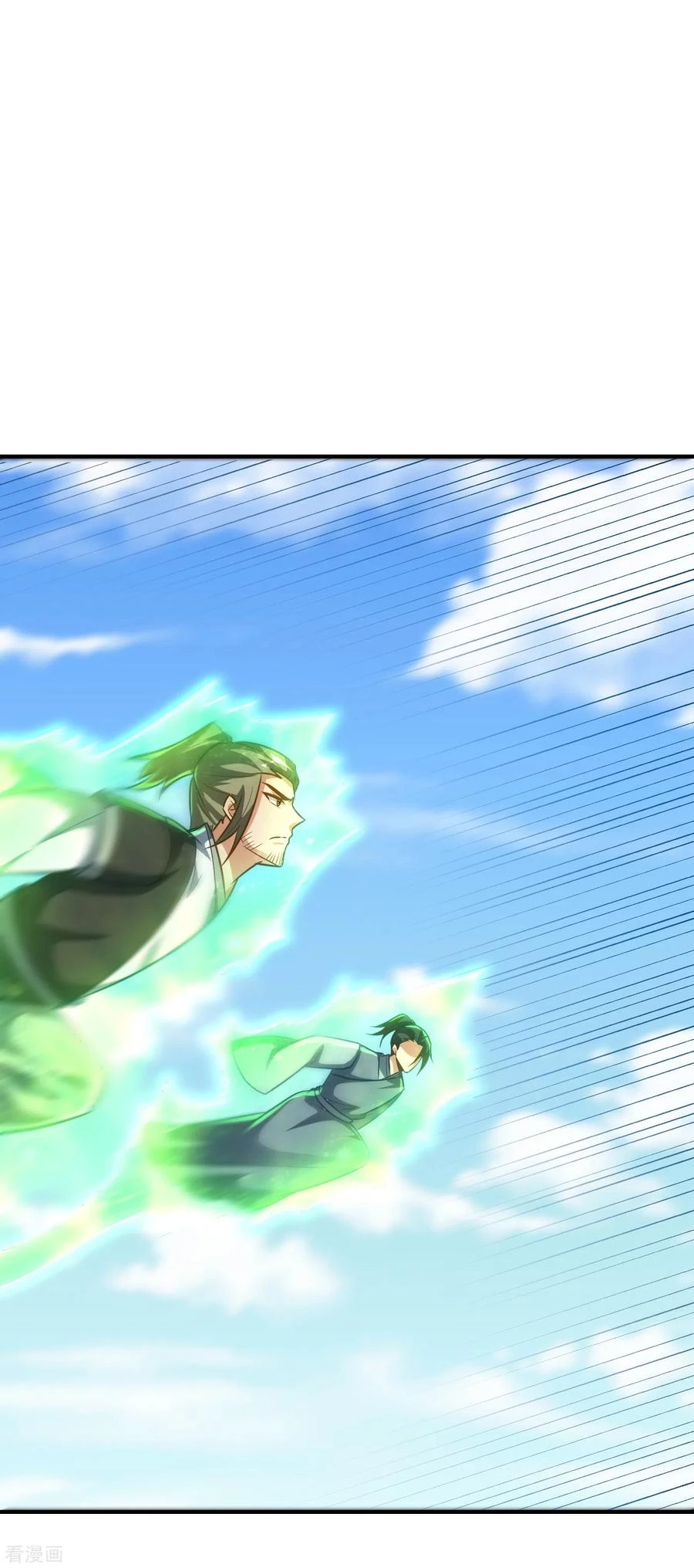 Rise Of The Demon King > Capitulo 218 > Page 171