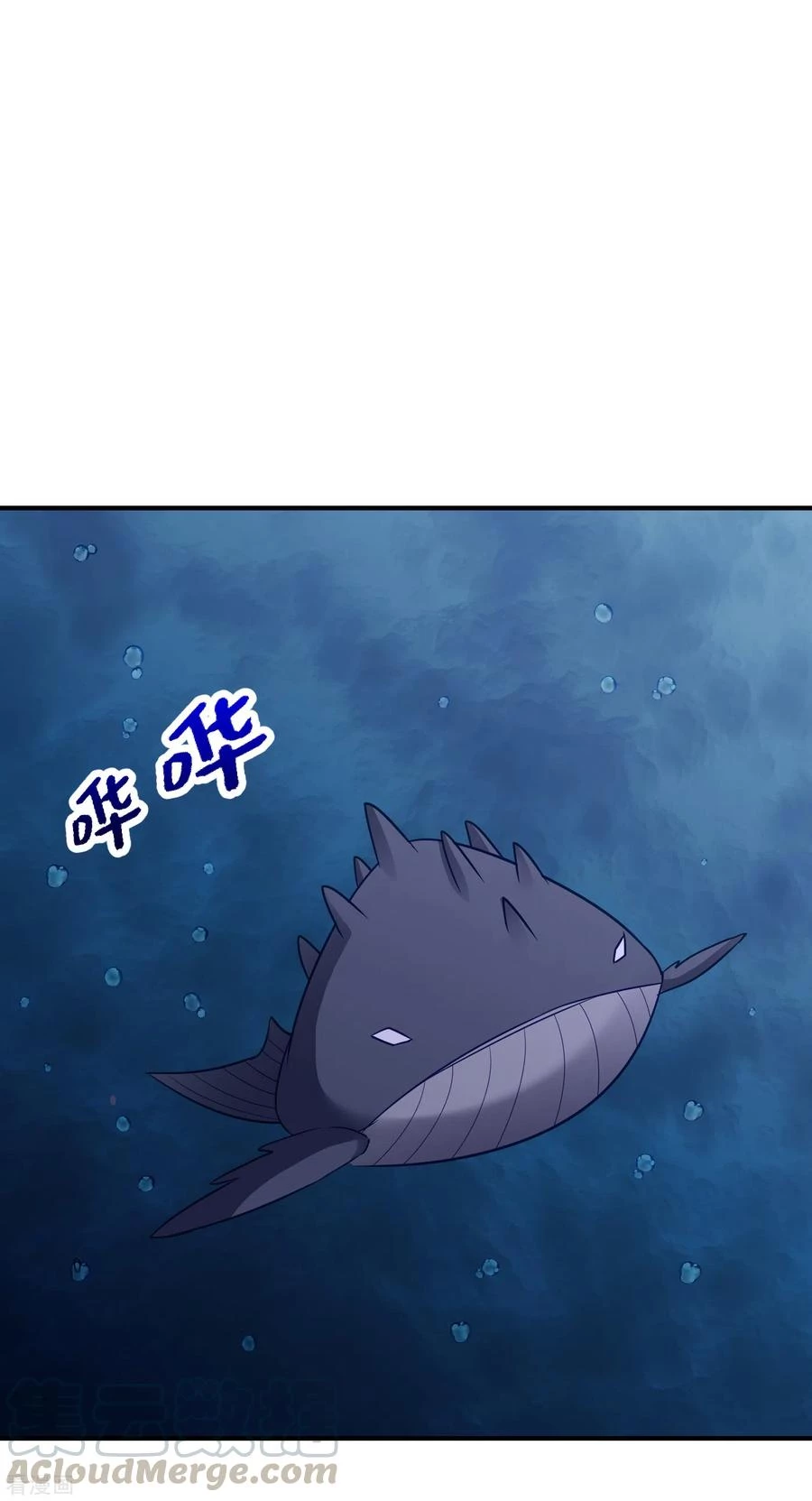 Rise Of The Demon King > Capitulo 218 > Page 201