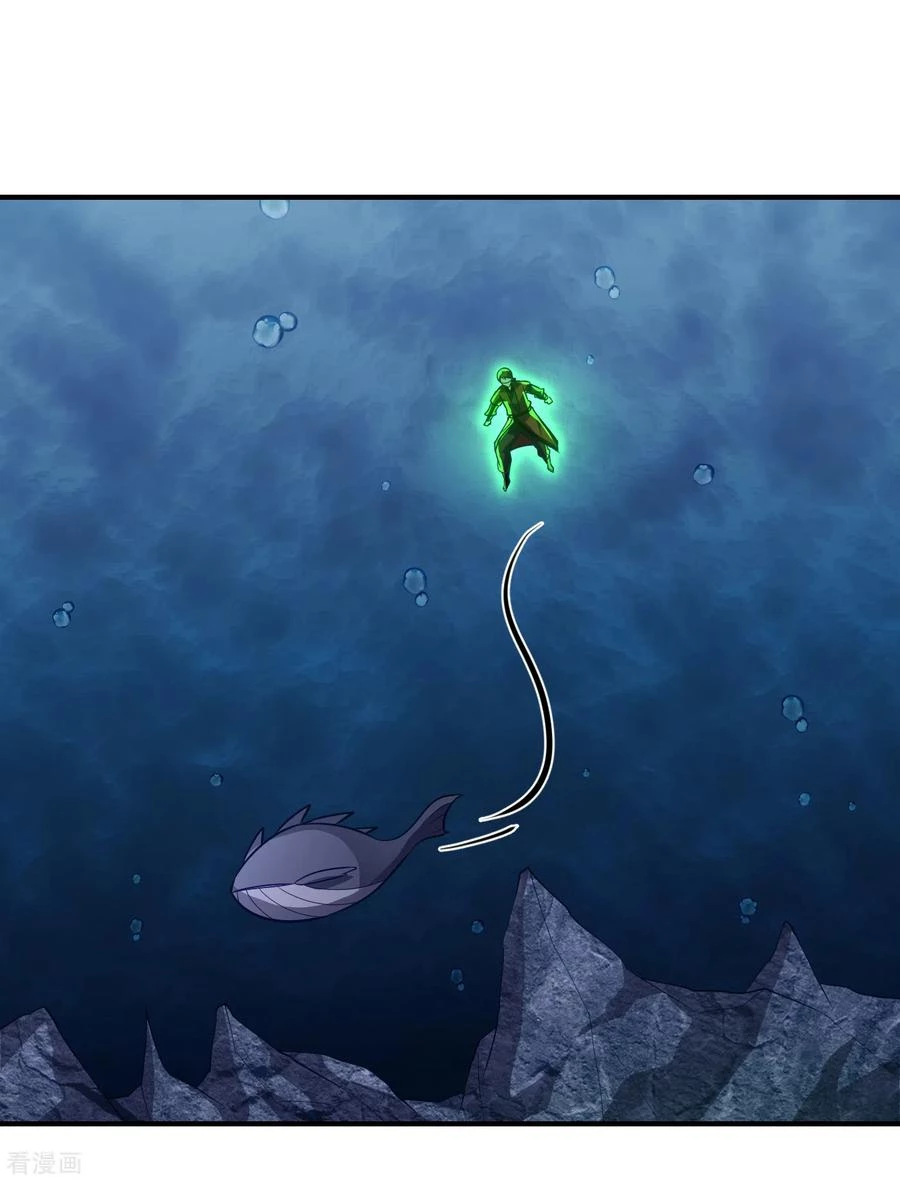 Rise Of The Demon King > Capitulo 218 > Page 231