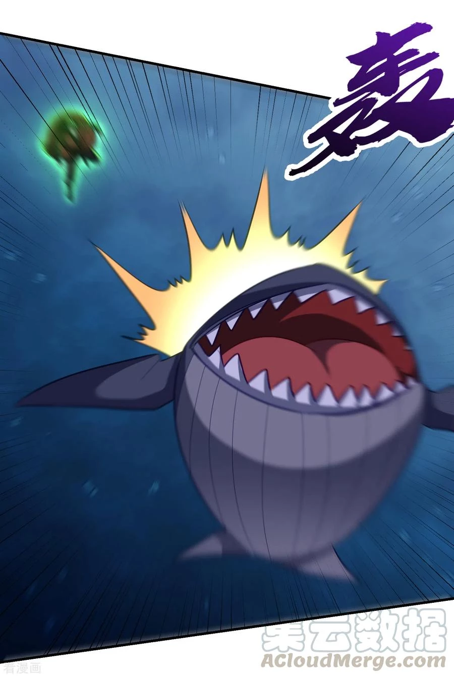 Rise Of The Demon King > Capitulo 218 > Page 271