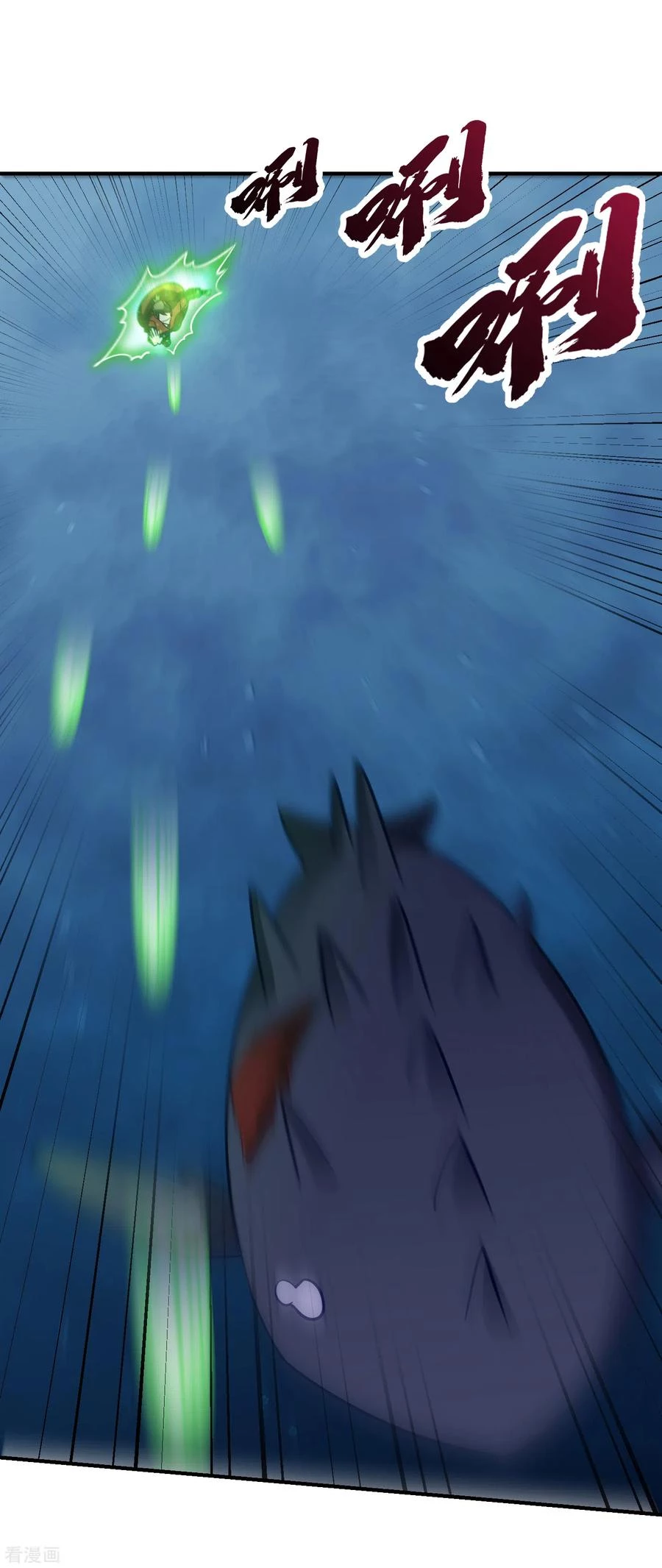 Rise Of The Demon King > Capitulo 218 > Page 301