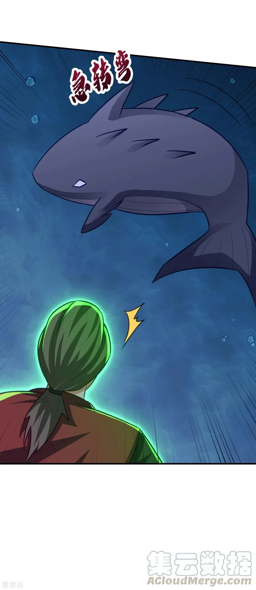 Rise Of The Demon King > Capitulo 218 > Page 311