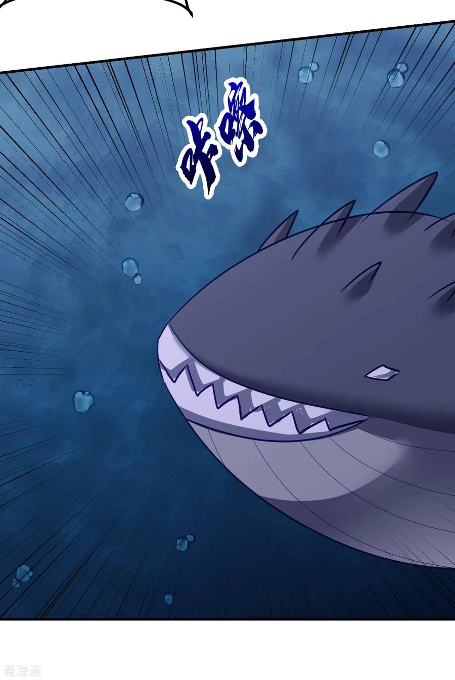 Rise Of The Demon King > Capitulo 218 > Page 341