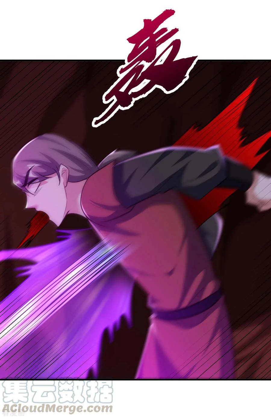 Rise Of The Demon King > Capitulo 219 > Page 11