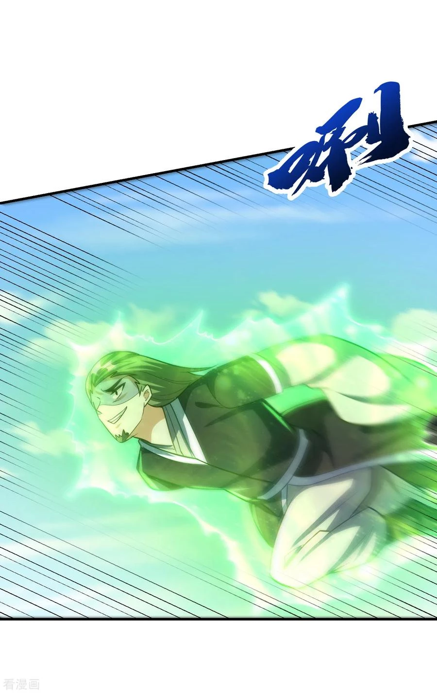 Rise Of The Demon King > Capitulo 219 > Page 61