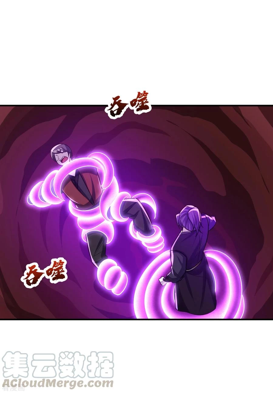 Rise Of The Demon King > Capitulo 219 > Page 71