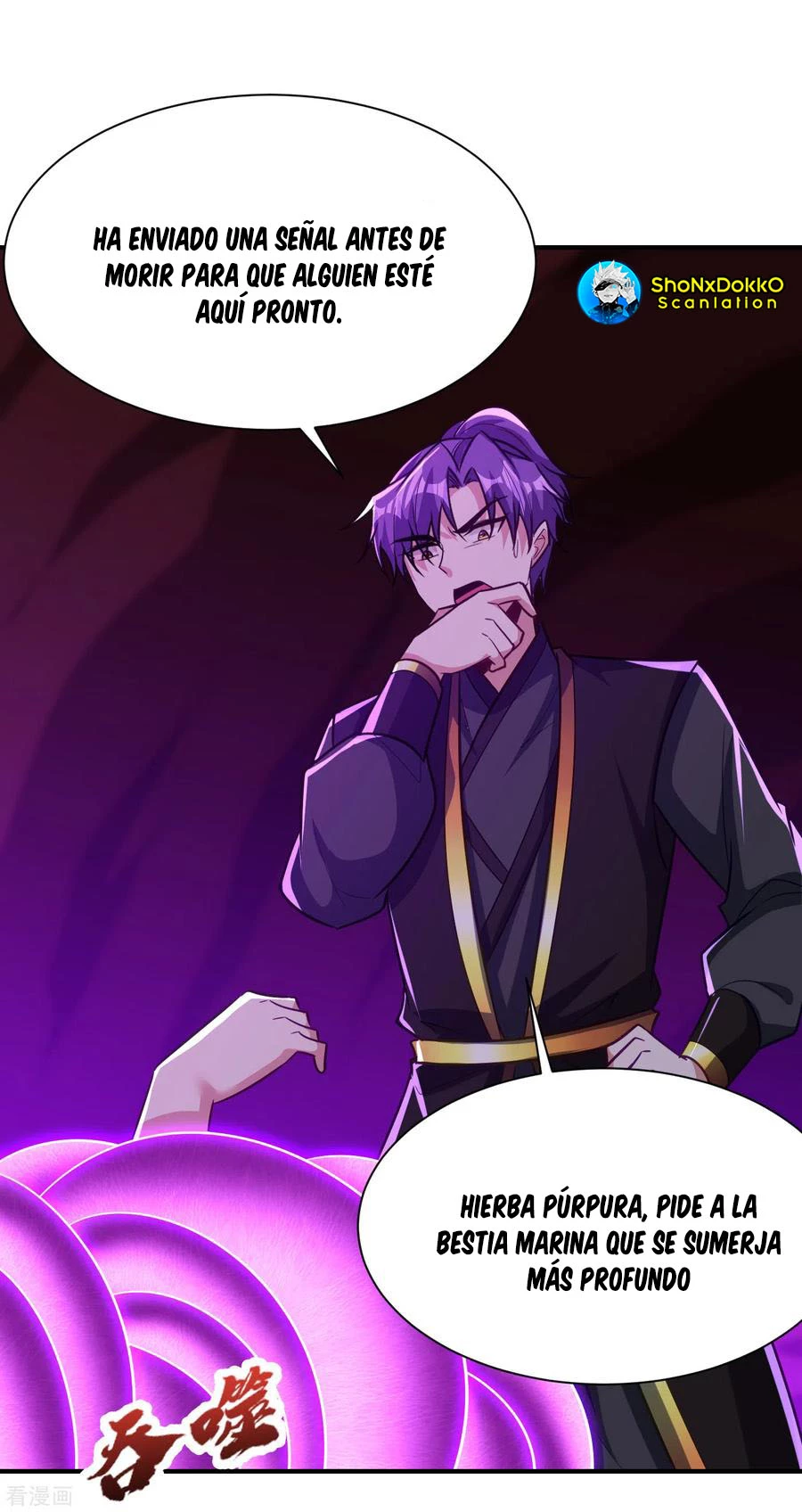 Rise Of The Demon King > Capitulo 219 > Page 81