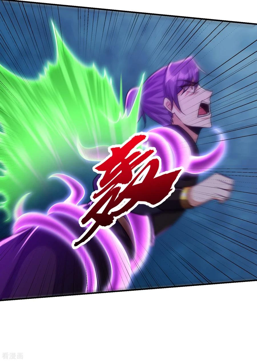 Rise Of The Demon King > Capitulo 219 > Page 191