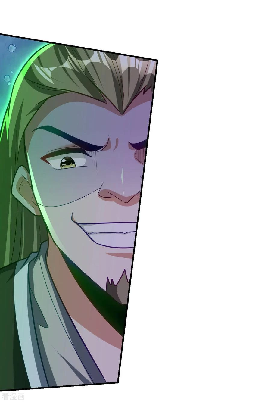 Rise Of The Demon King > Capitulo 219 > Page 251