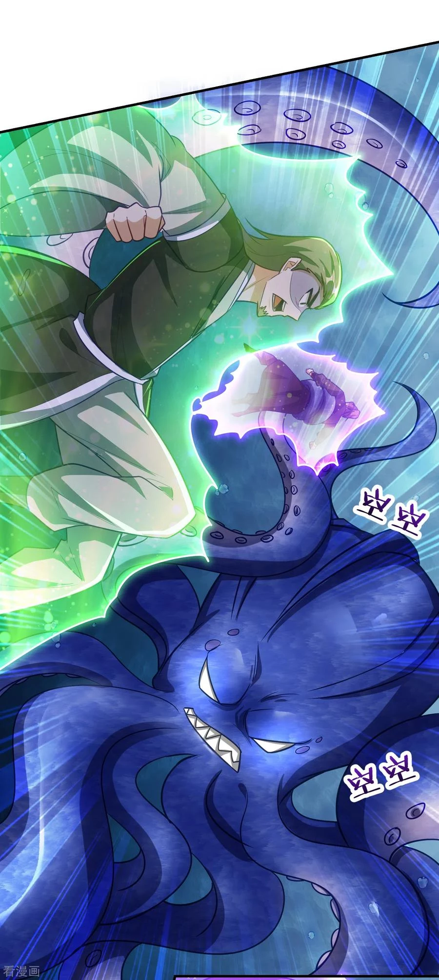 Rise Of The Demon King > Capitulo 219 > Page 301