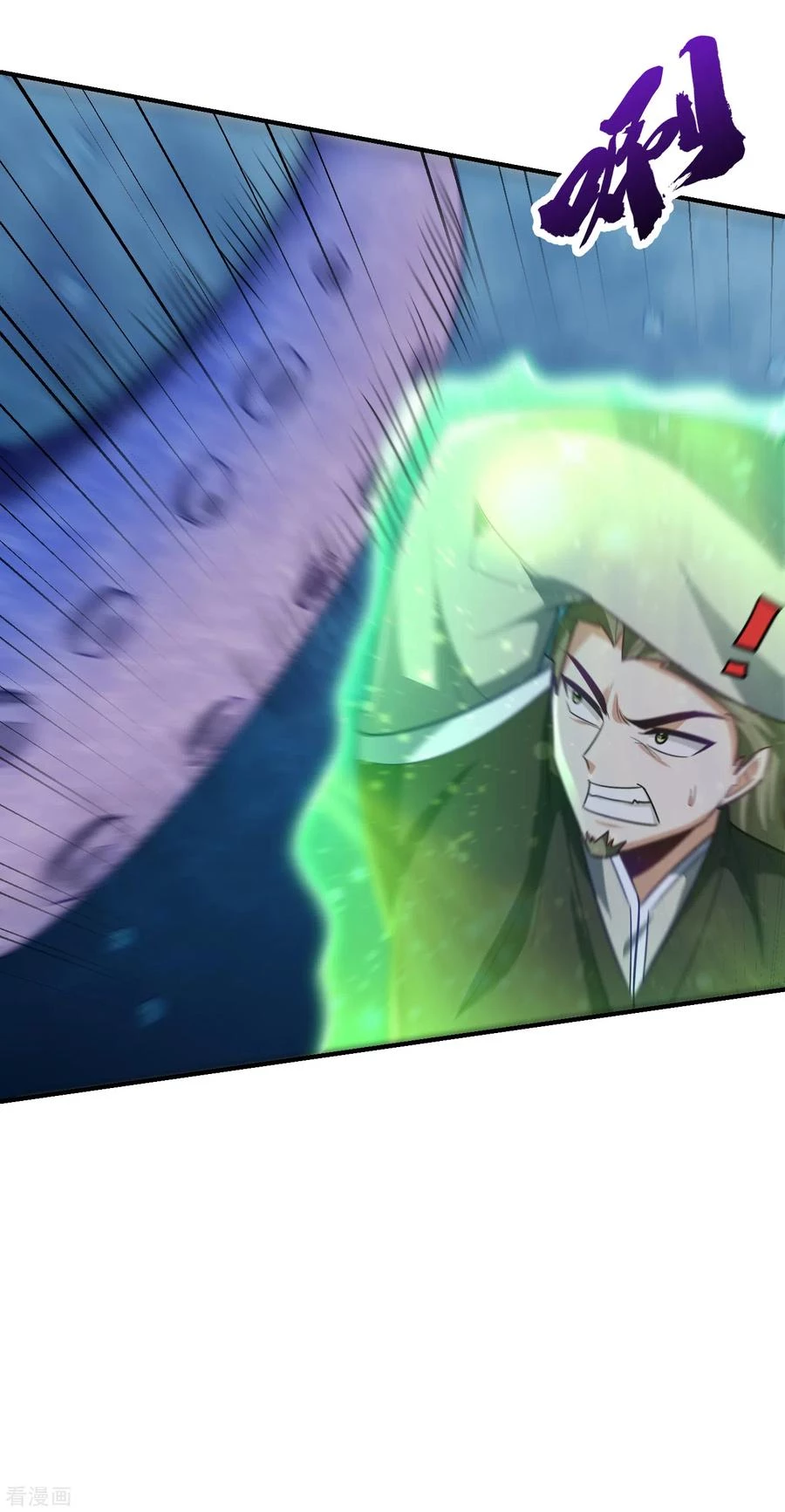 Rise Of The Demon King > Capitulo 219 > Page 341