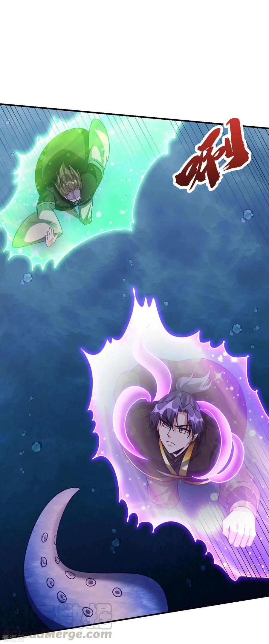 Rise Of The Demon King > Capitulo 220 > Page 11