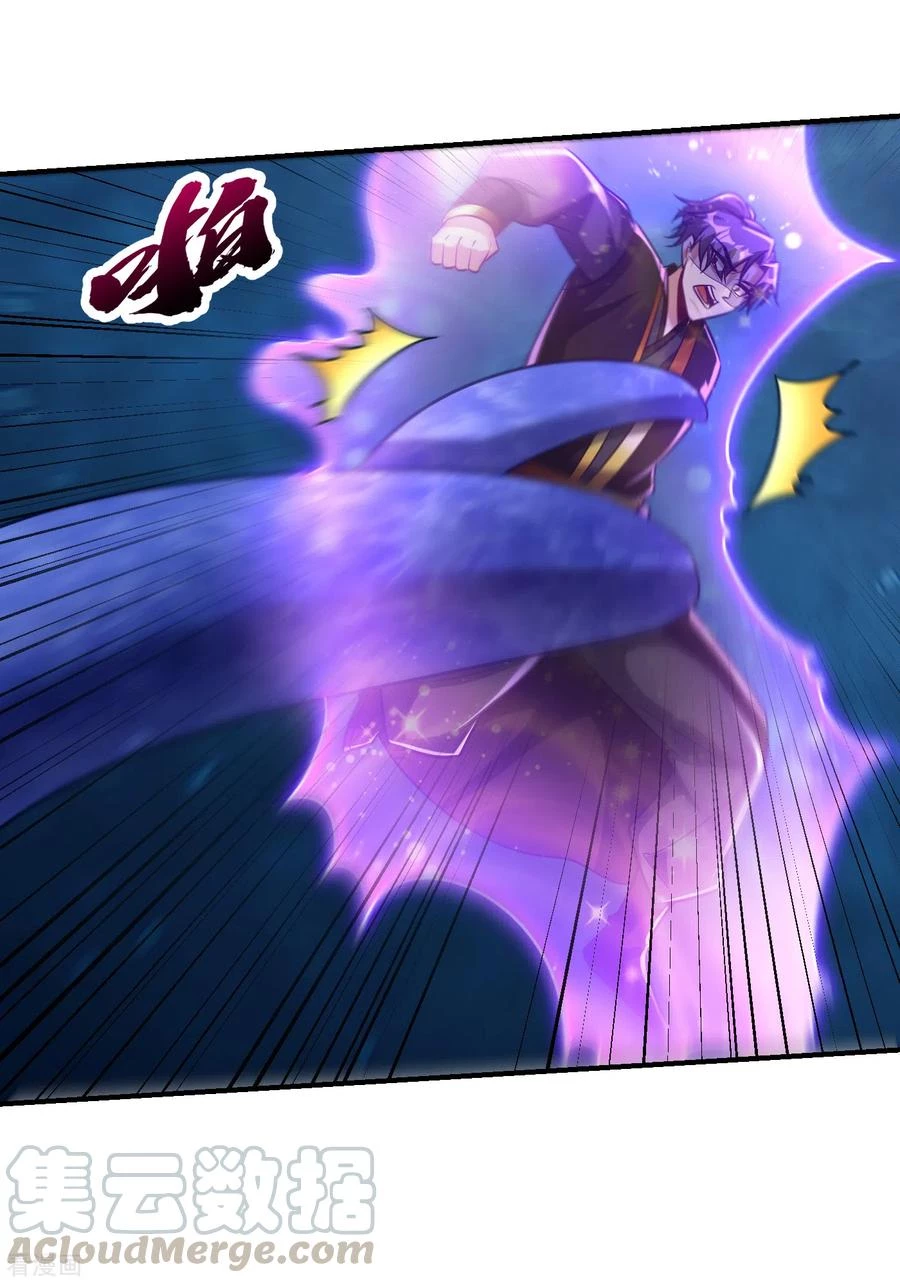 Rise Of The Demon King > Capitulo 220 > Page 91