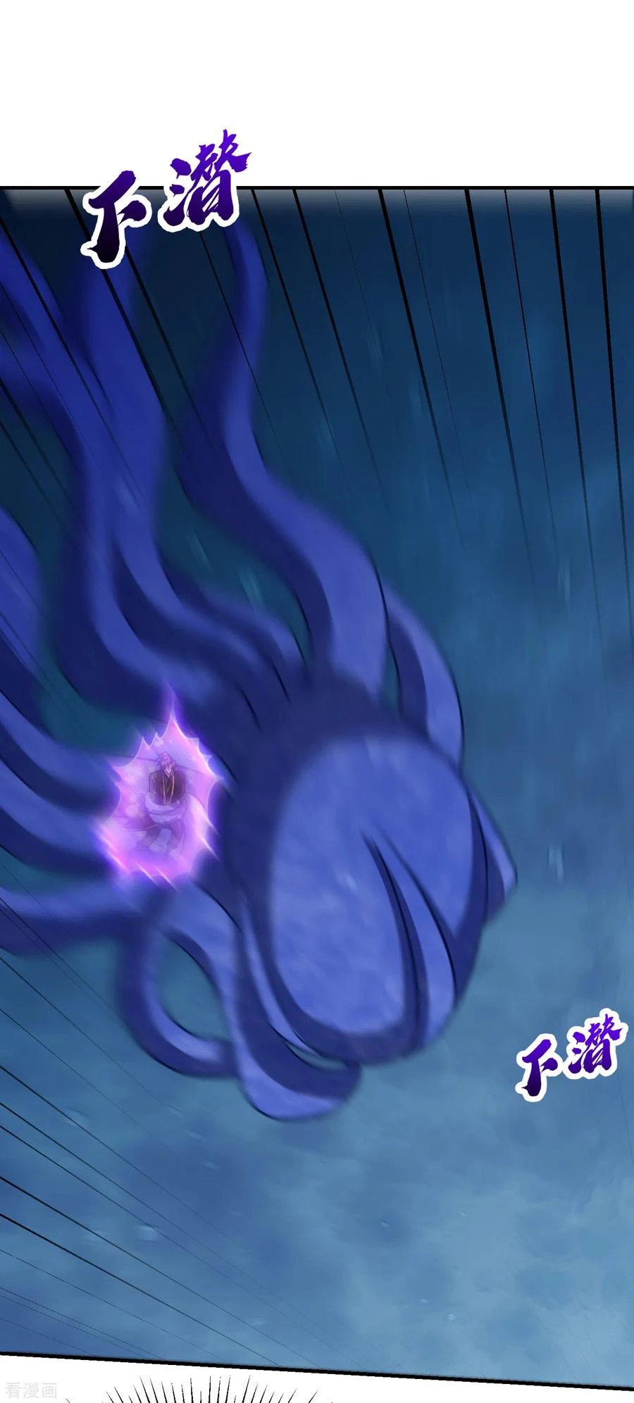 Rise Of The Demon King > Capitulo 220 > Page 181