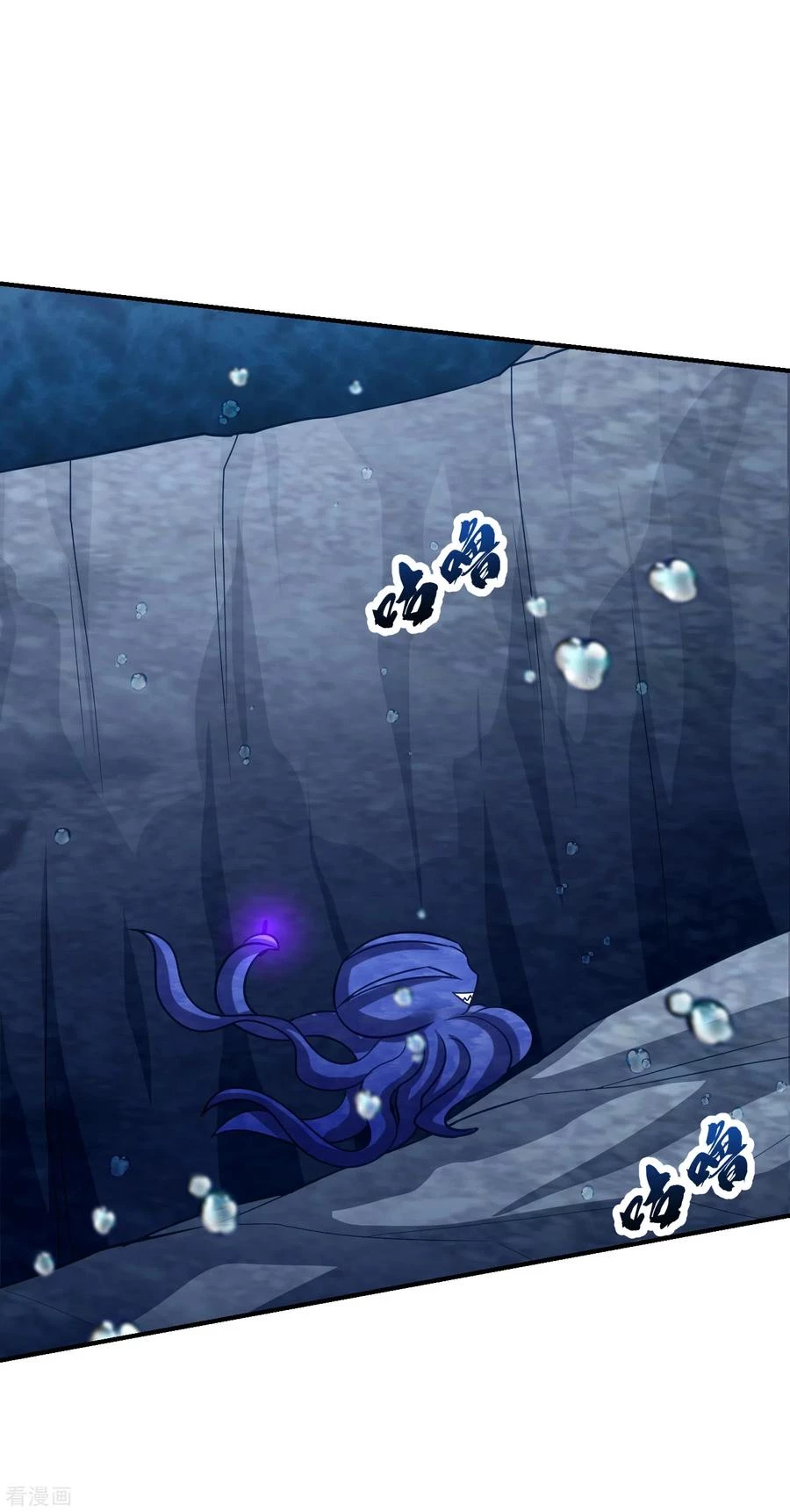 Rise Of The Demon King > Capitulo 220 > Page 201