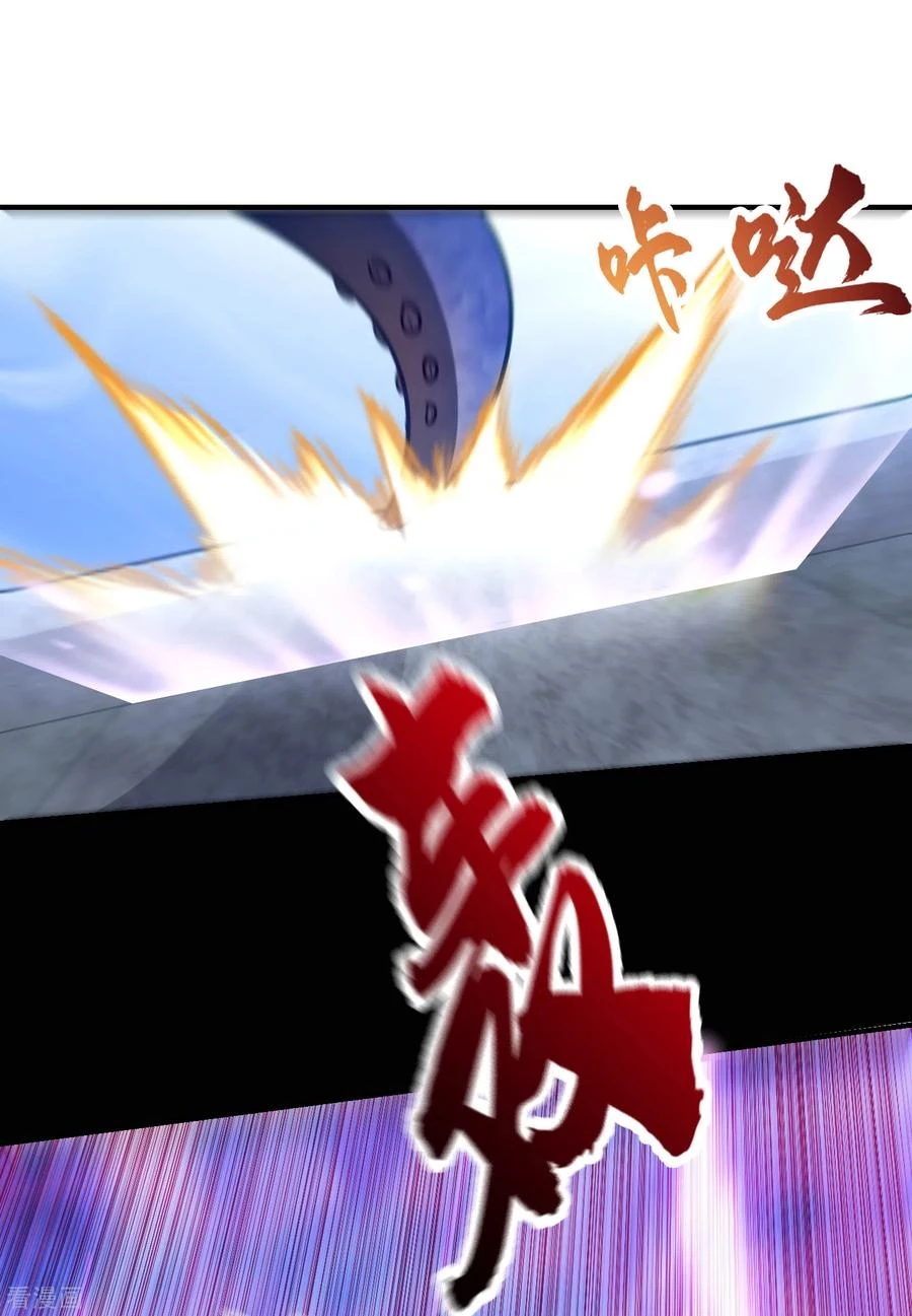 Rise Of The Demon King > Capitulo 220 > Page 331