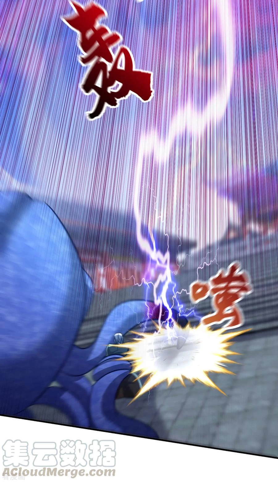 Rise Of The Demon King > Capitulo 220 > Page 341