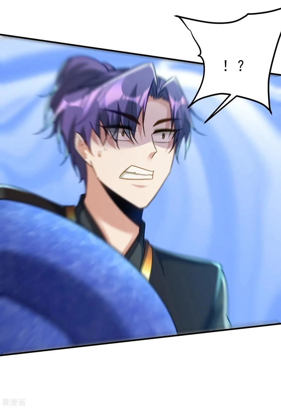 Rise Of The Demon King > Capitulo 220 > Page 351