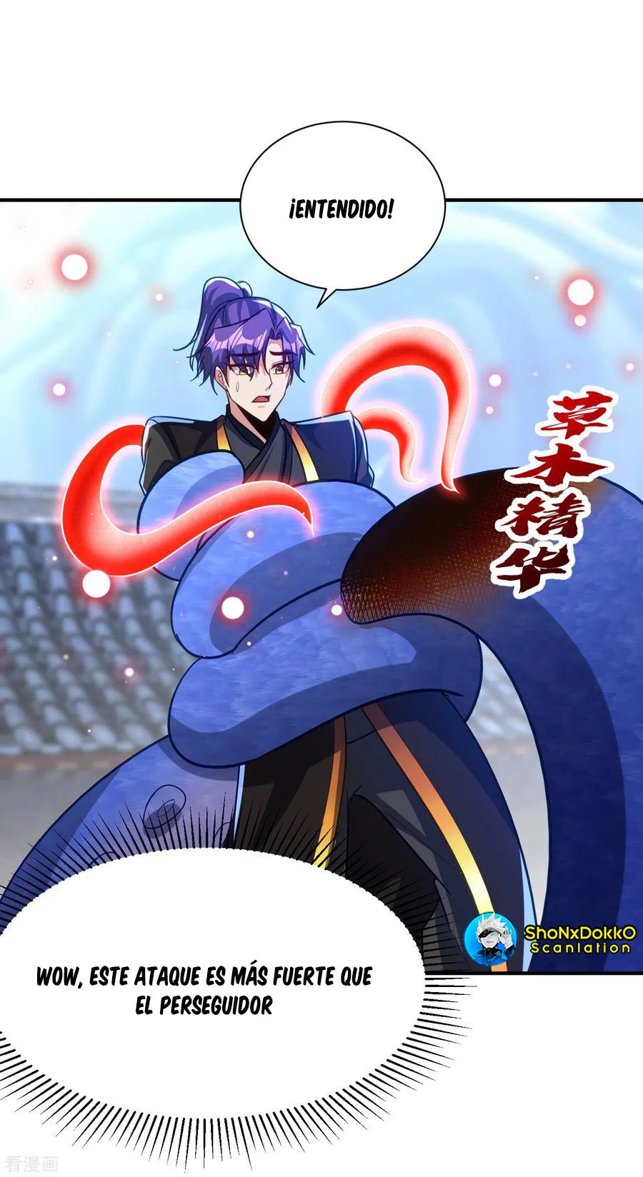 Rise Of The Demon King > Capitulo 221 > Page 21