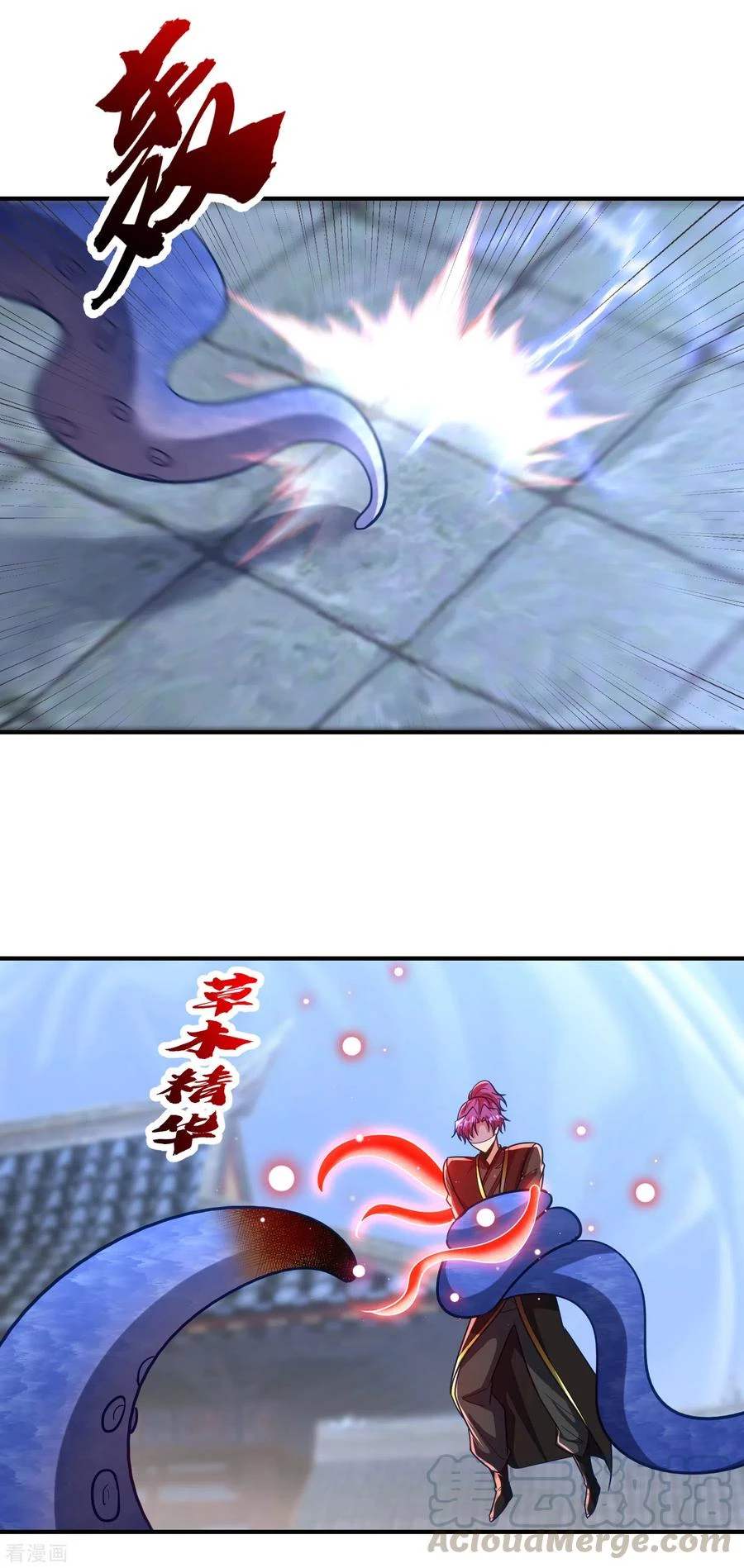 Rise Of The Demon King > Capitulo 221 > Page 51