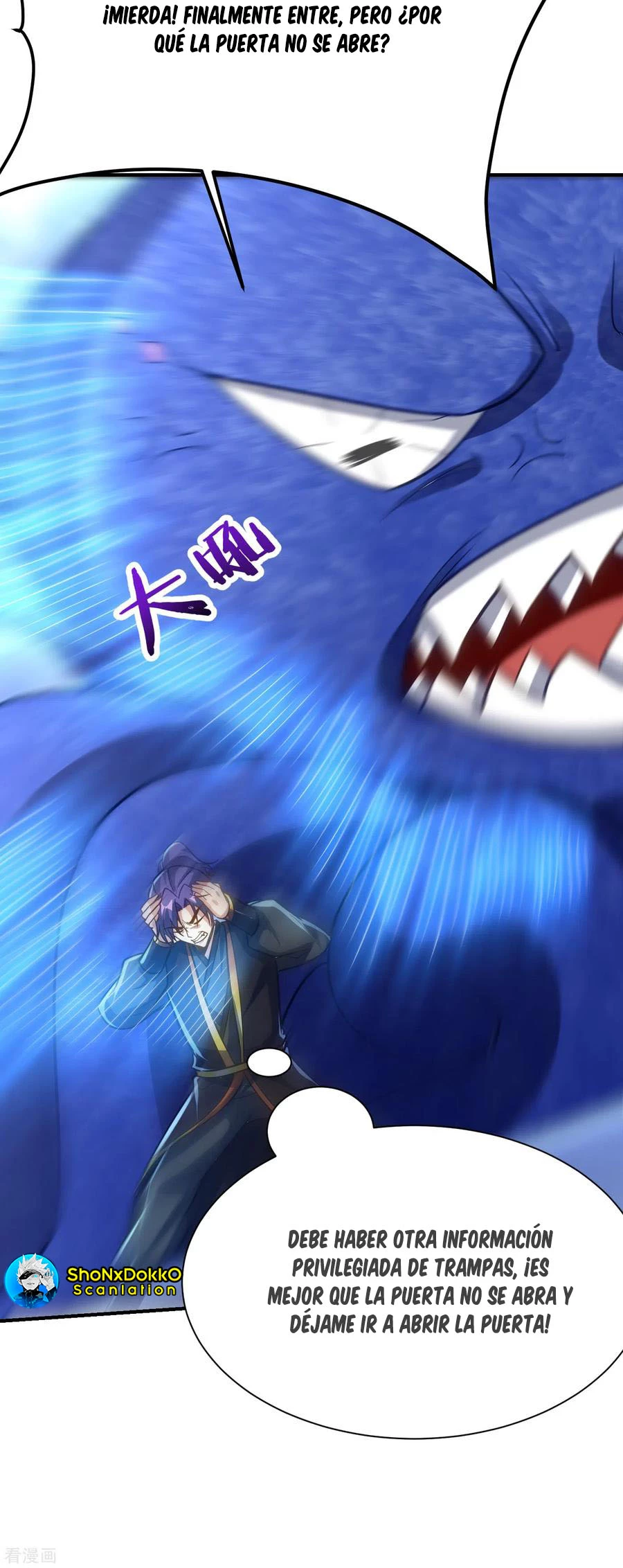 Rise Of The Demon King > Capitulo 221 > Page 131