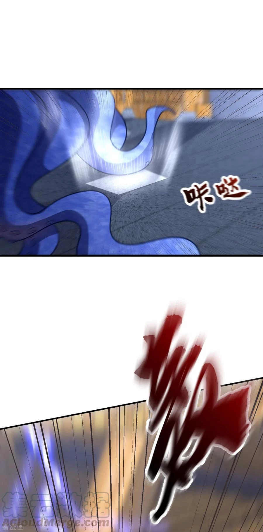 Rise Of The Demon King > Capitulo 221 > Page 201