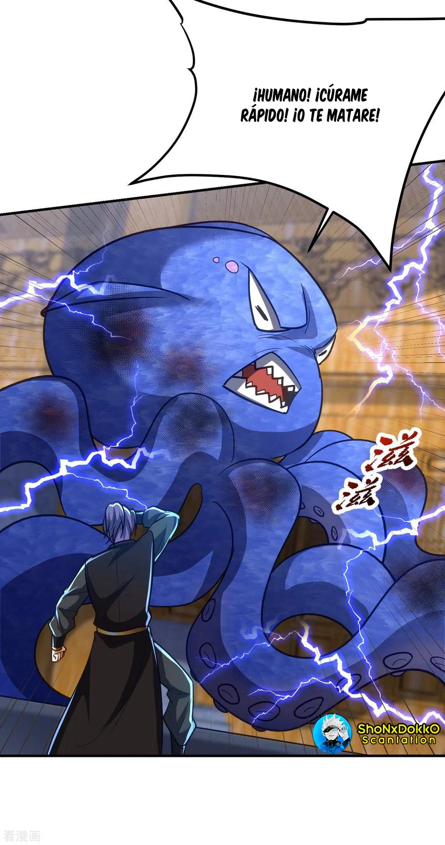 Rise Of The Demon King > Capitulo 221 > Page 261