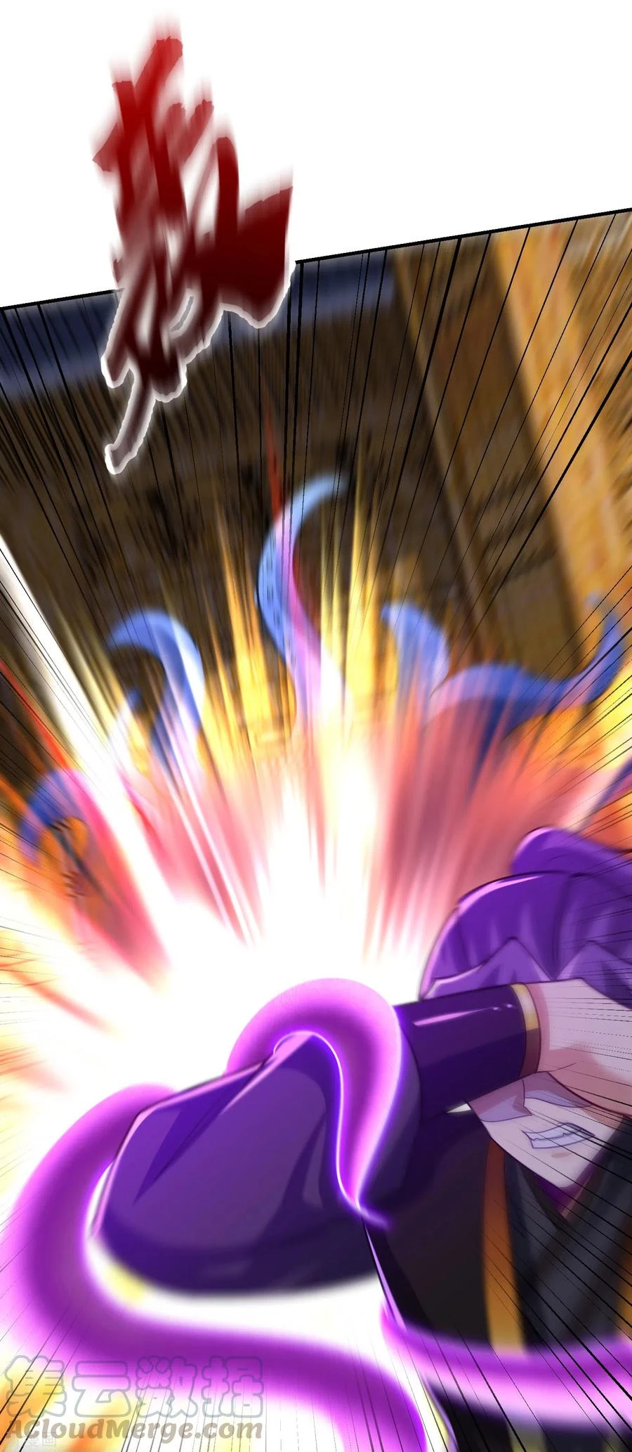 Rise Of The Demon King > Capitulo 222 > Page 11