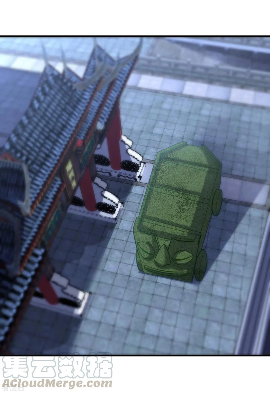 Rise Of The Demon King > Capitulo 222 > Page 91