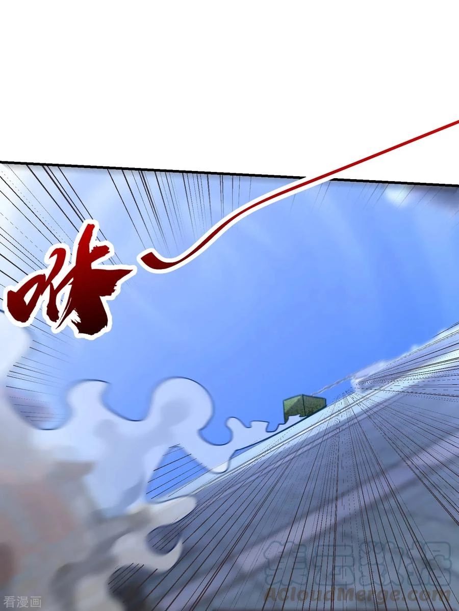 Rise Of The Demon King > Capitulo 222 > Page 181