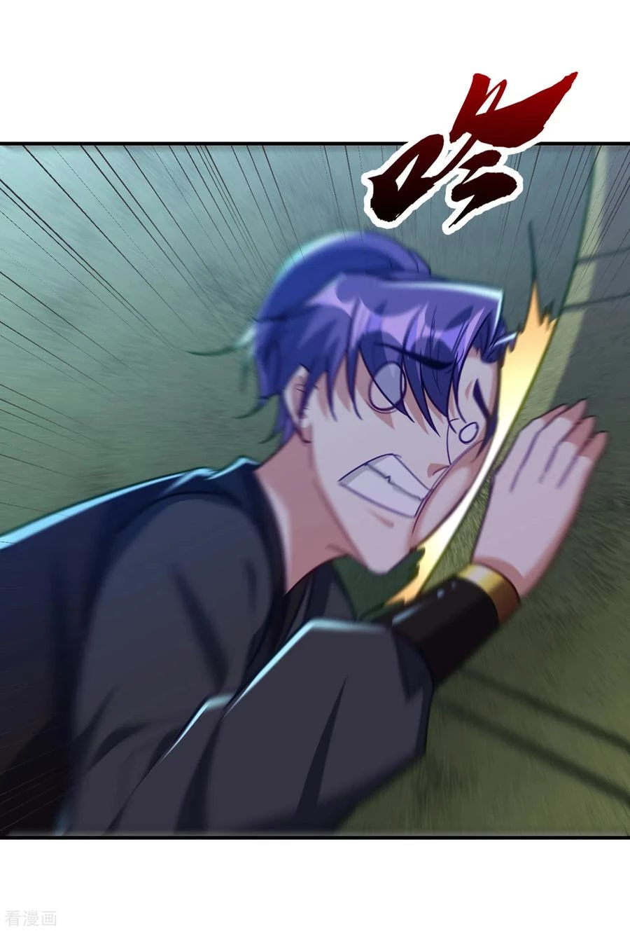 Rise Of The Demon King > Capitulo 222 > Page 211