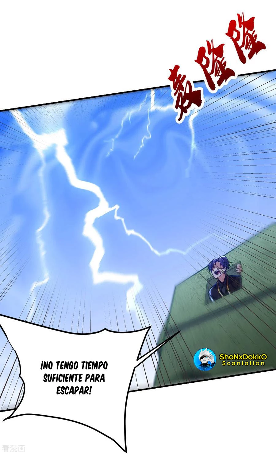 Rise Of The Demon King > Capitulo 222 > Page 231