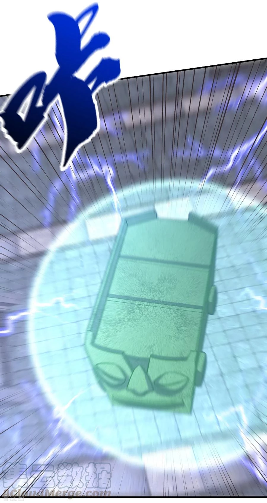 Rise Of The Demon King > Capitulo 222 > Page 241