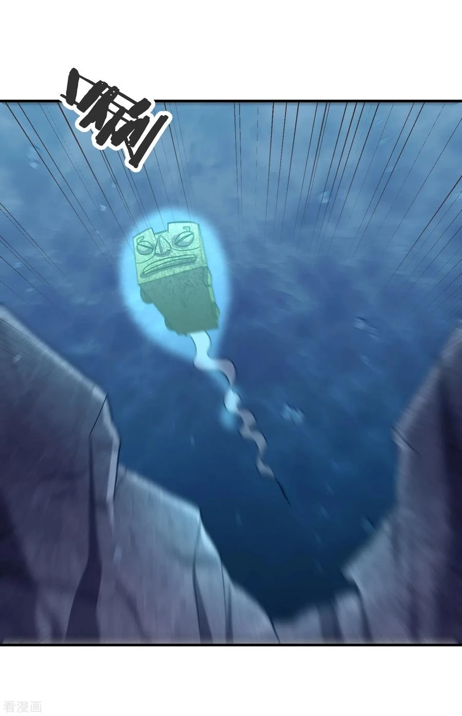 Rise Of The Demon King > Capitulo 222 > Page 281