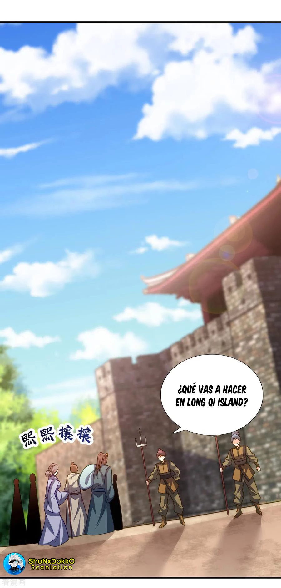 Rise Of The Demon King > Capitulo 222 > Page 321