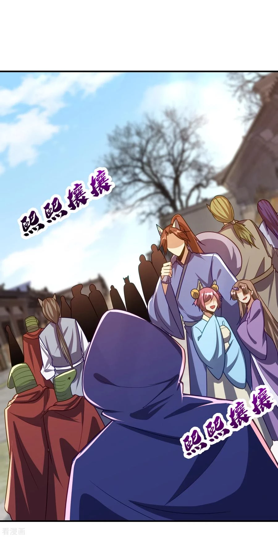 Rise Of The Demon King > Capitulo 223 > Page 61