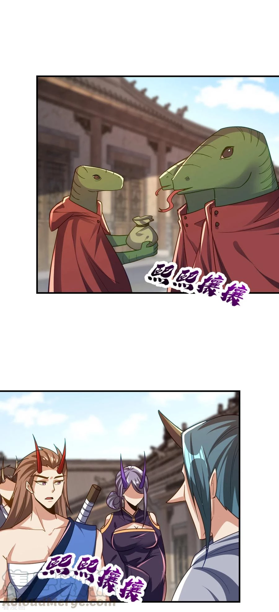 Rise Of The Demon King > Capitulo 223 > Page 71