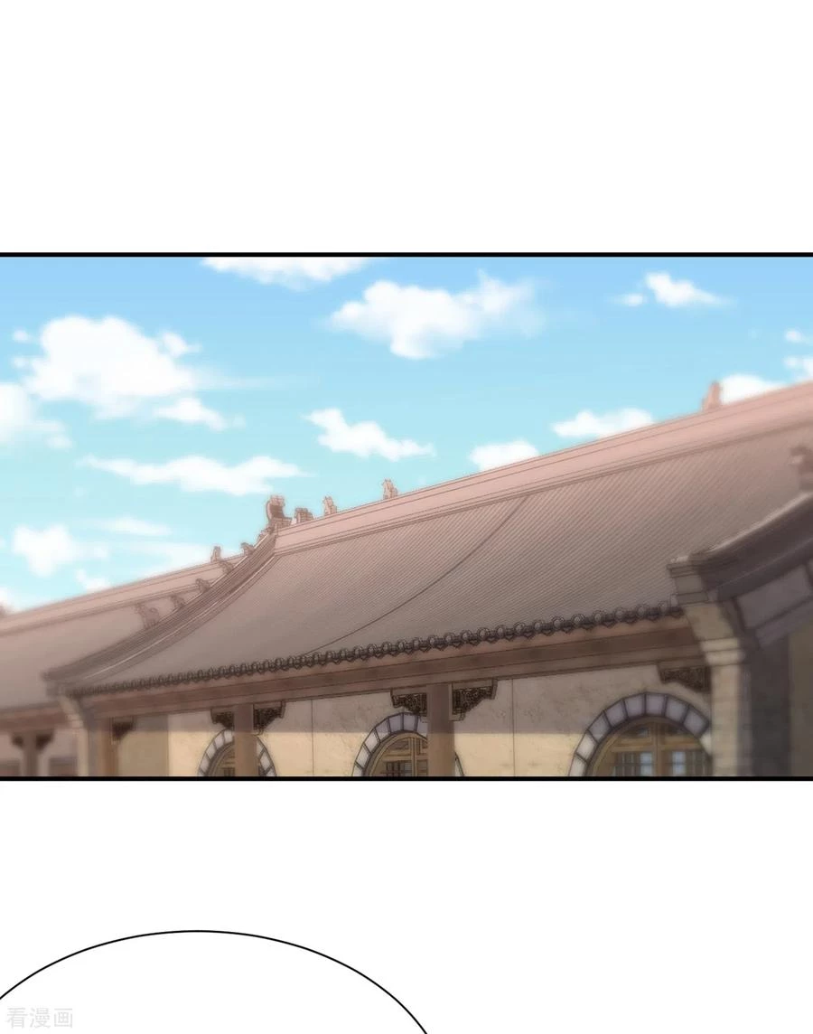 Rise Of The Demon King > Capitulo 223 > Page 261