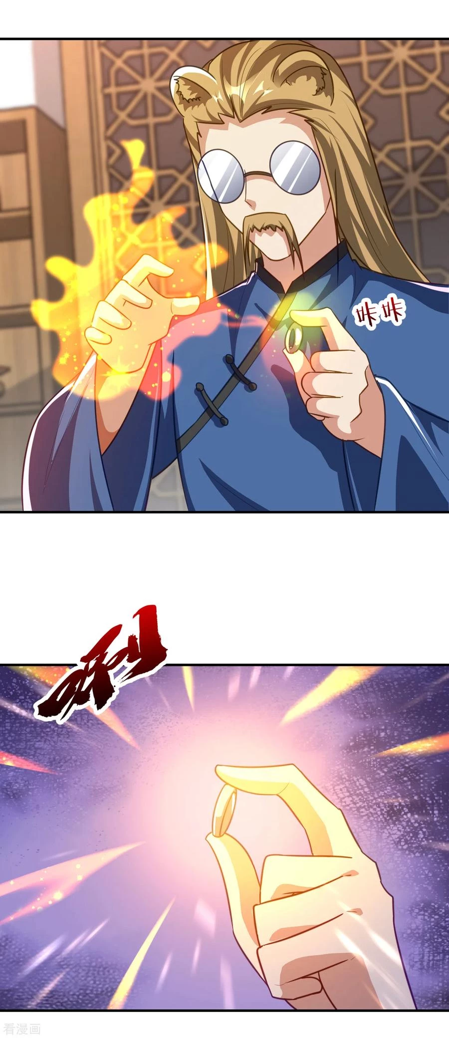 Rise Of The Demon King > Capitulo 223 > Page 281