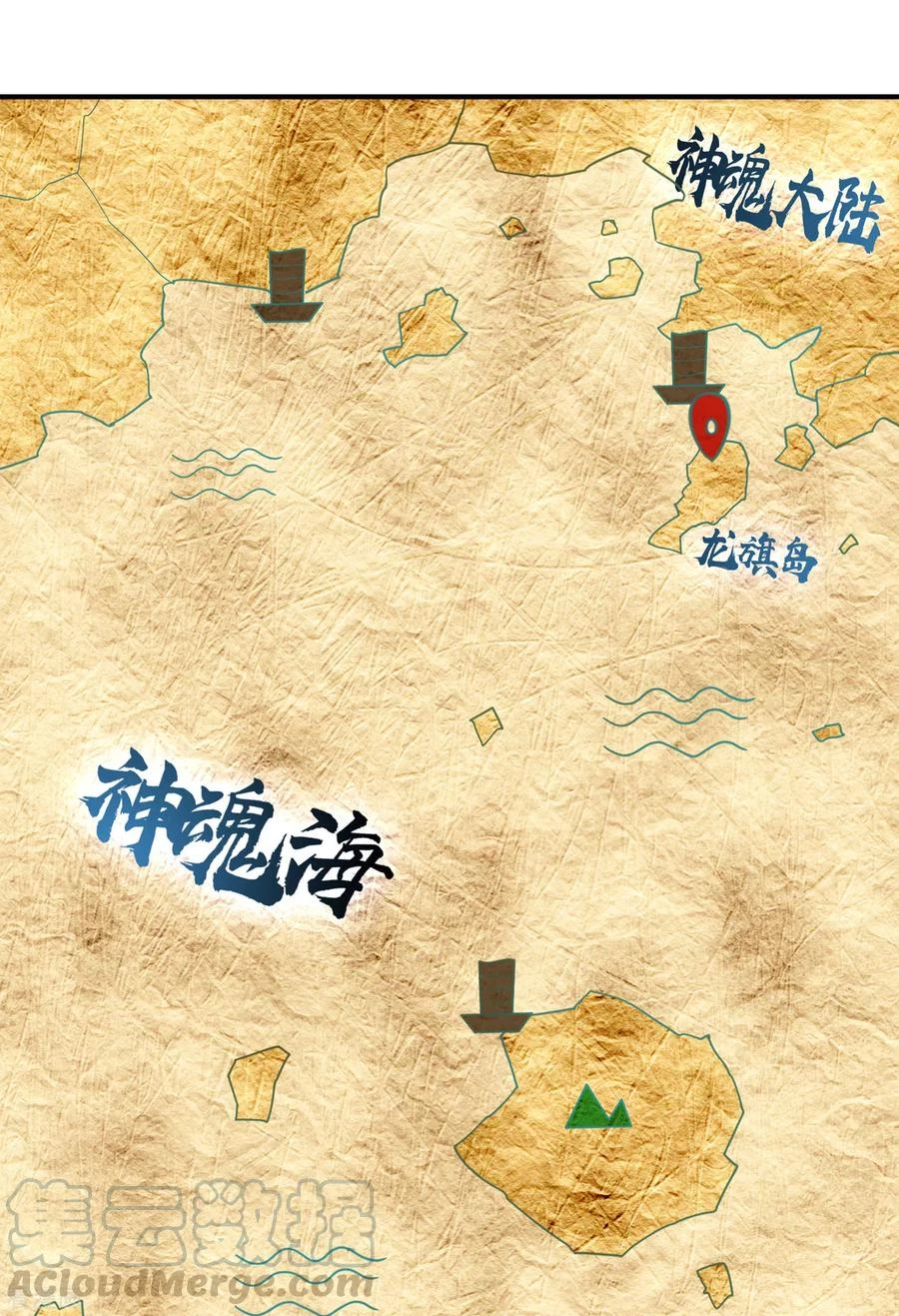 Rise Of The Demon King > Capitulo 224 > Page 11