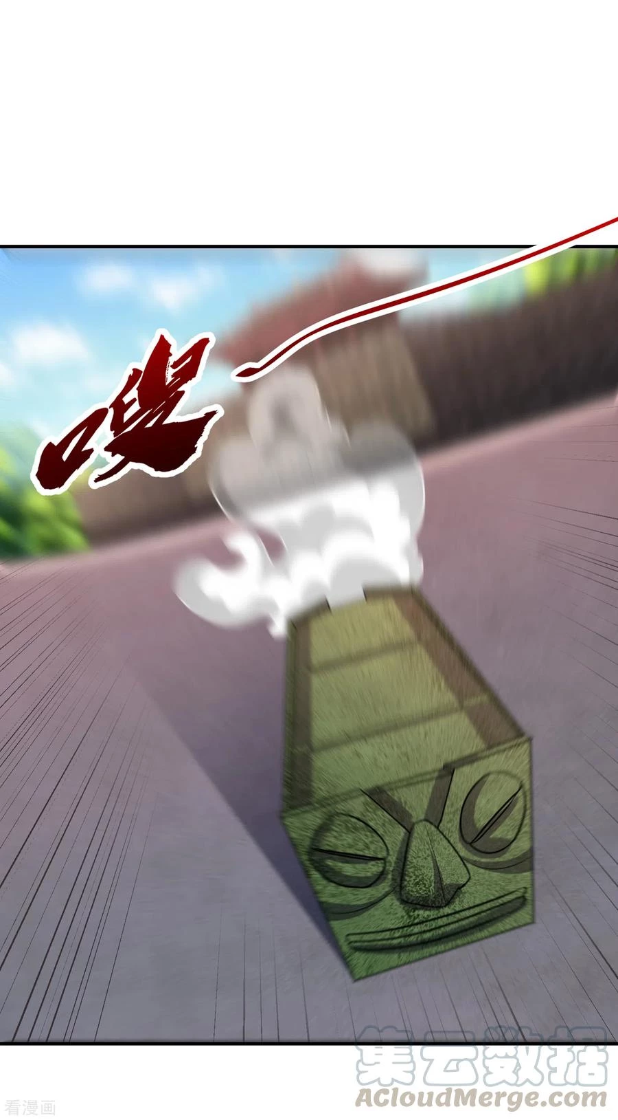 Rise Of The Demon King > Capitulo 225 > Page 71